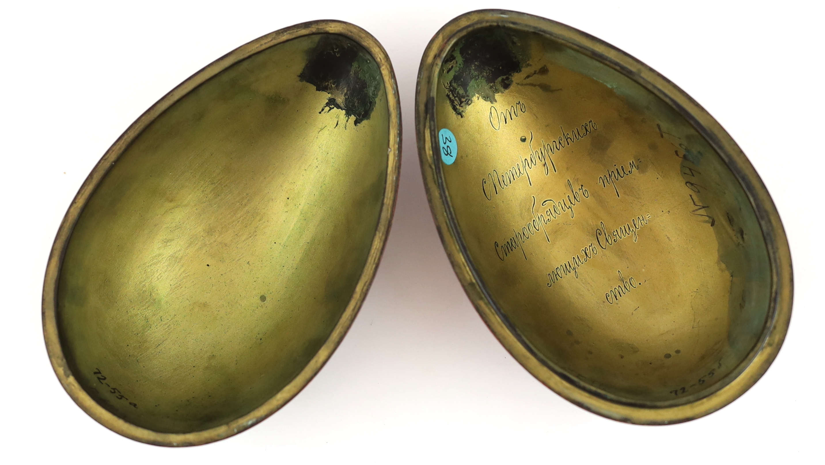 A Russian lacquer ‘Old Believers’ Easter egg, c.1860-80